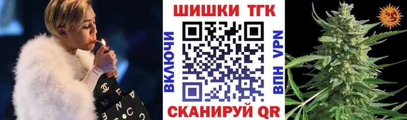 Наркошоп купить COCAIN A PVP Галлюциногенные грибы Гашиш Бошки Шишки МЕФ Спас-Деменск