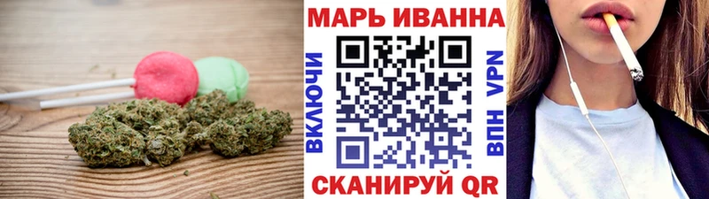 Купить  Спас-Деменск  Еда ТГК марихуана 