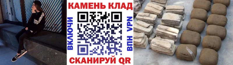 Купить где  Спас-Деменск  ГАШИШ Premium 