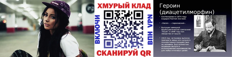 ГЕРОИН афганец  Купить  Спас-Деменск 