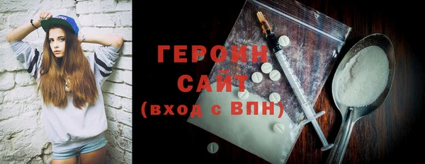 марихуана Семёнов