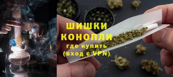 марихуана Семёнов