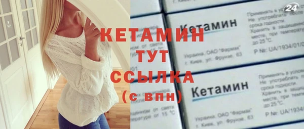 марихуана Семёнов