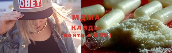 mdma Семилуки