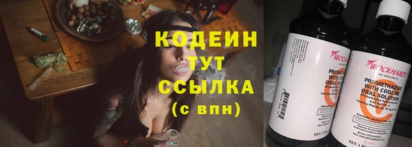 марихуана Семёнов