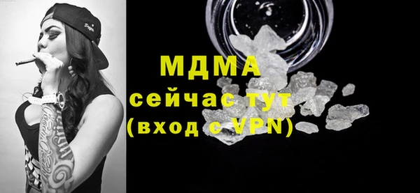 марихуана Семёнов