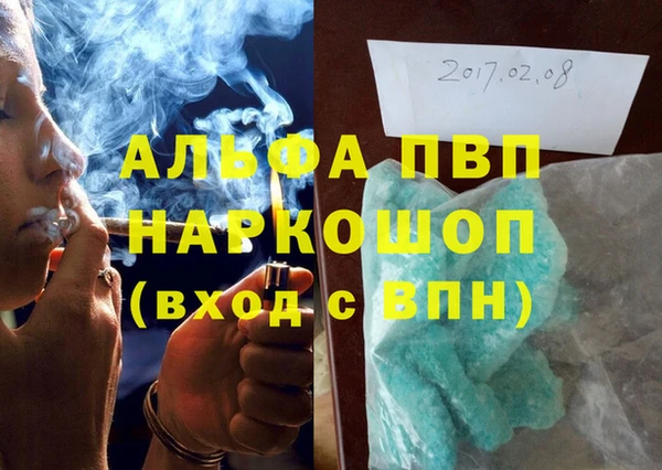 марихуана Семёнов