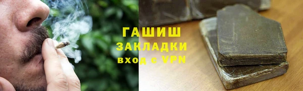марихуана Семёнов