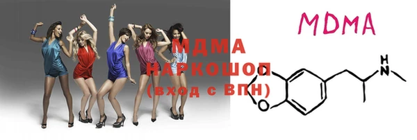 mdma Семилуки