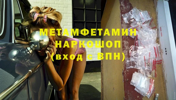 марихуана Семёнов