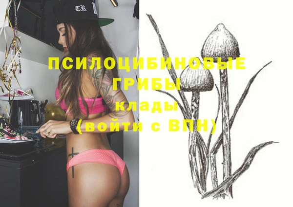 марихуана Семёнов