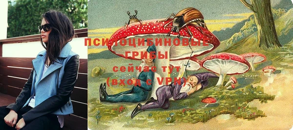 марихуана Семёнов
