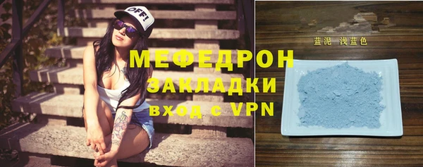 прущая мука Семикаракорск