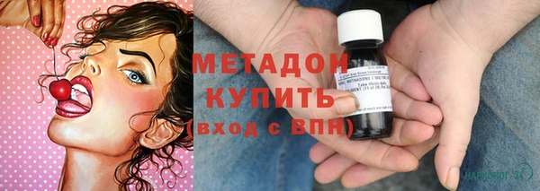 марихуана Семёнов