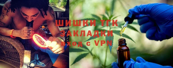 марихуана Семёнов