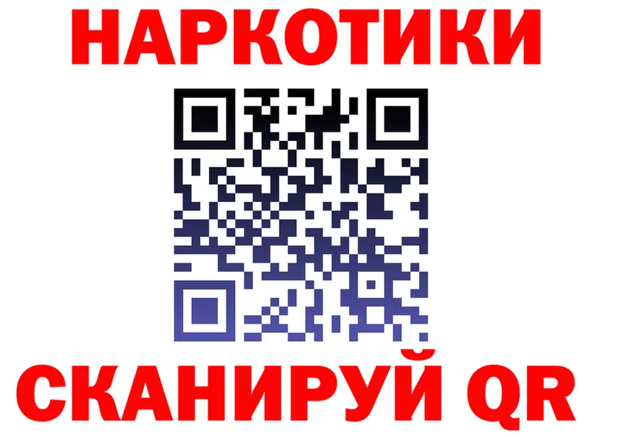 ГАШ ice o lator зеркало это мега Спас-Деменск