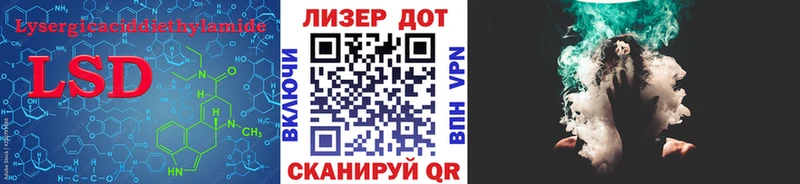 Купить  Спас-Деменск  LSD-25 экстази кислота 