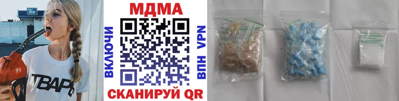 Купить закладки  Спас-Деменск  MDMA crystal 