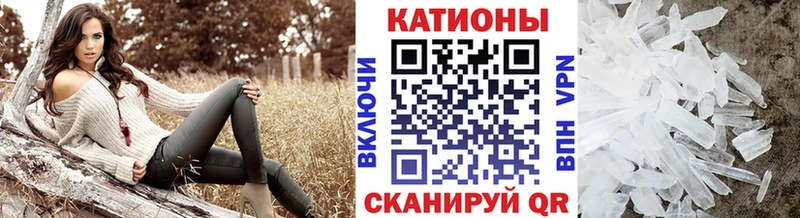 Купить где  Спас-Деменск  МЕФ кристаллы 