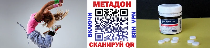 Купить  Спас-Деменск  Метадон кристалл 