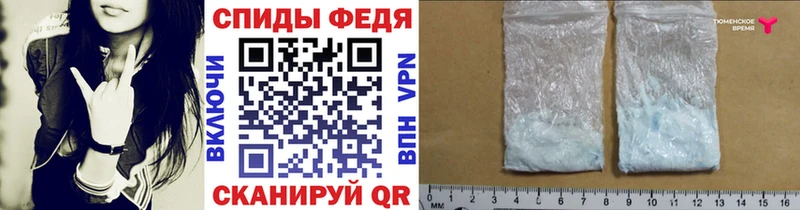 Первитин мет  Купить где  Спас-Деменск 
