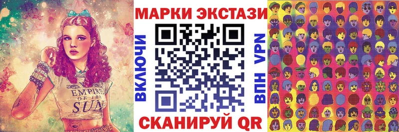 Купить где Спас-Деменск Марки NBOMe 1500мкг
