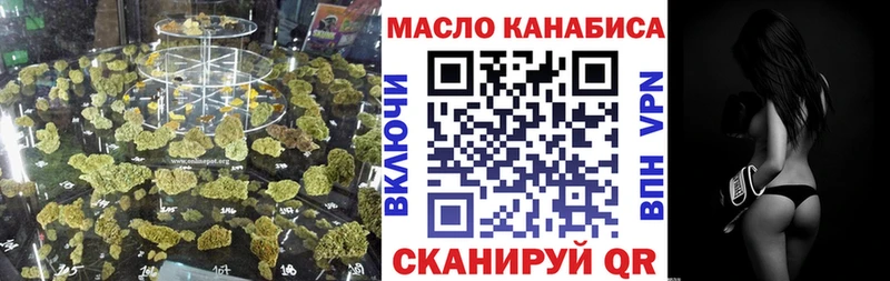 Дистиллят ТГК THC oil  Купить закладки  Спас-Деменск 